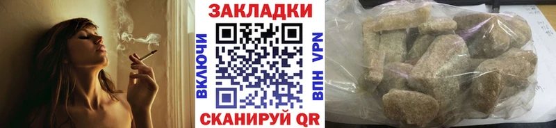 Магазины продажи наркотиков Гусиноозёрск COCAIN МАРИХУАНА Мефедрон АМФЕТАМИН ГАШ СК