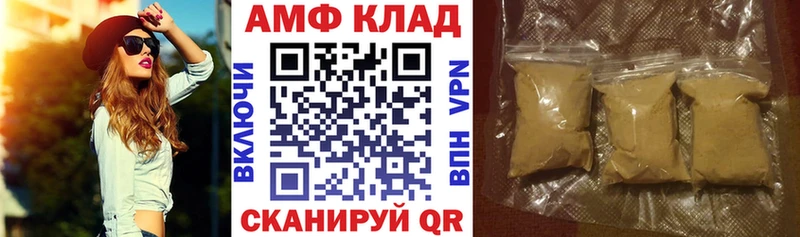 Amphetamine VHQ  Гусиноозёрск 