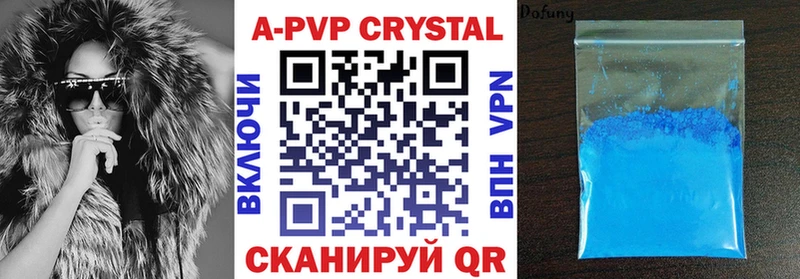 MEGA ссылки  Гусиноозёрск  Альфа ПВП крисы CK  закладка 