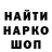 Амфетамин Розовый vashroma