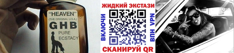 БУТИРАТ BDO 33%  где купить наркоту  Гусиноозёрск 