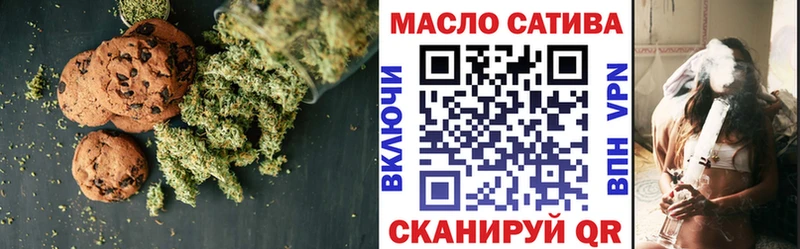 наркошоп  Гусиноозёрск  Еда ТГК конопля 