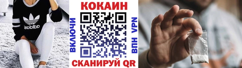 blacksprut ТОР Гусиноозёрск Cocaine Эквадор купить