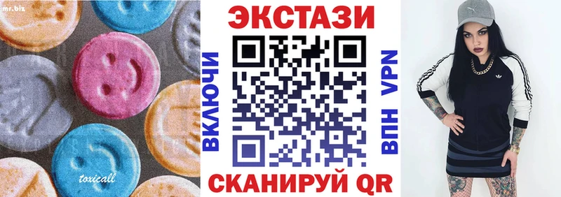 ЭКСТАЗИ XTC  Гусиноозёрск 
