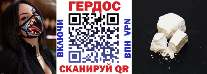 Героин Афган  darknet наркотические препараты  Гусиноозёрск  продажа наркотиков 