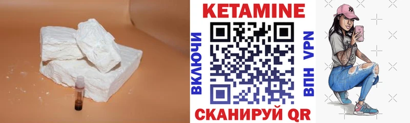 КЕТАМИН ketamine  Гусиноозёрск 