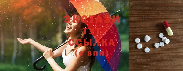 хмурый Вязьма