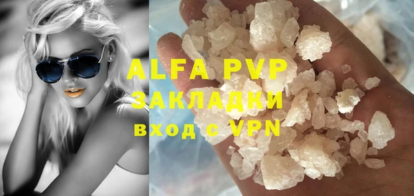 трава Вязники