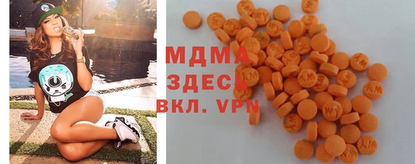 ГАЛЛЮЦИНОГЕННЫЕ ГРИБЫ Струнино