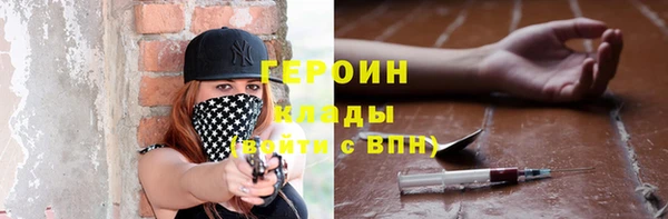 трава Вязники
