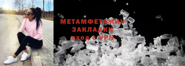 альфа пвп Вяземский