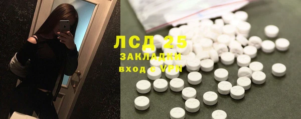трава Вязники