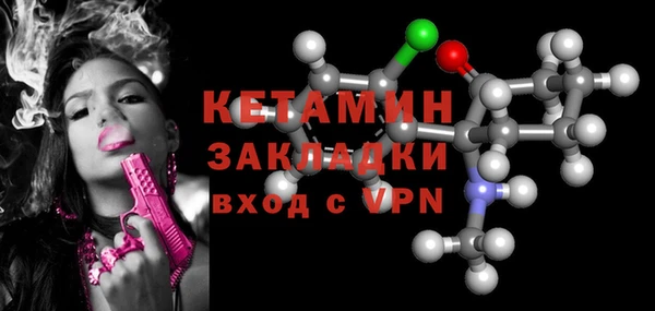 альфа пвп Вяземский