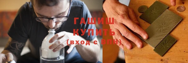 ГАЛЛЮЦИНОГЕННЫЕ ГРИБЫ Тавда
