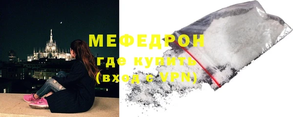 герыч Горно-Алтайск