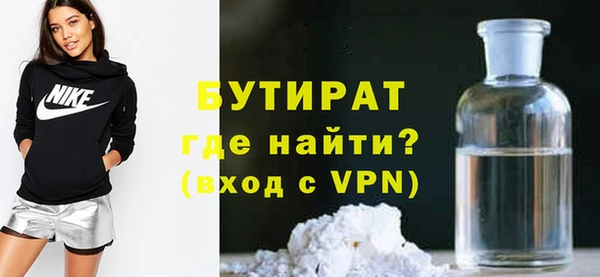 метадон Волоколамск