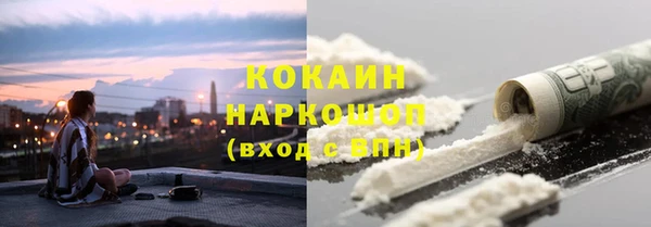 эйфоретик Волосово