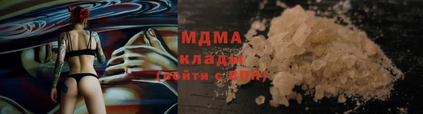 метадон Волоколамск