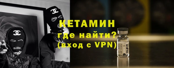 прущие крисы Ступино