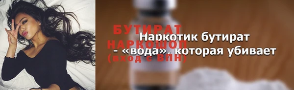 альфа пвп Вяземский
