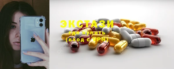 ГАЛЛЮЦИНОГЕННЫЕ ГРИБЫ Струнино