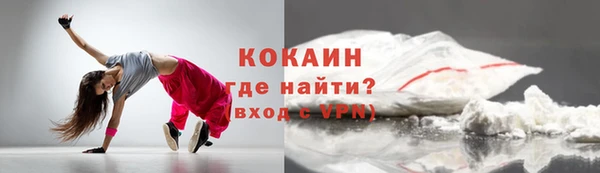 альфа пвп Вяземский