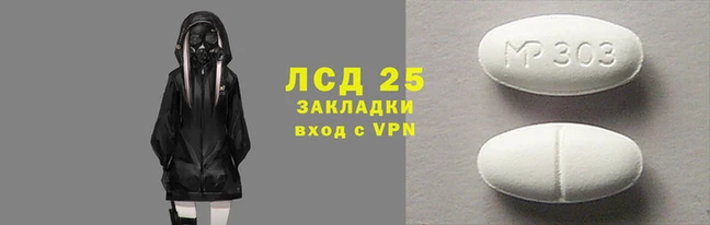 мефедрон VHQ Горнозаводск