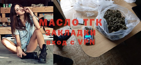 альфа пвп Вяземский