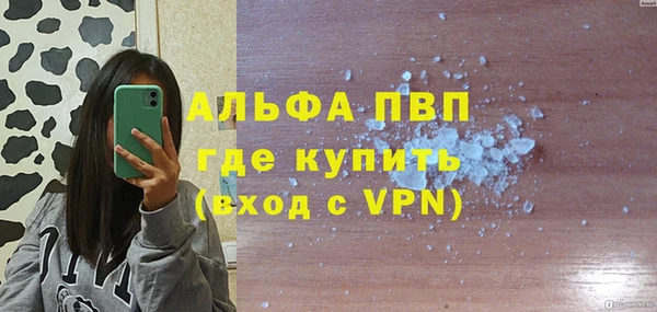 спайс Горняк