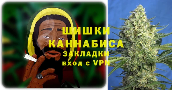 альфа пвп Вяземский