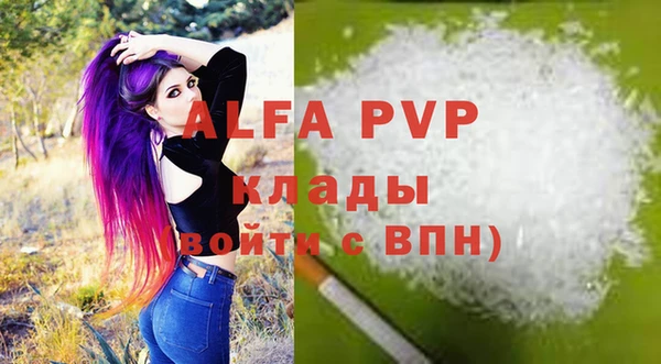 трава Вязники