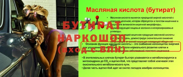 кокс Строитель
