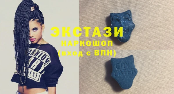 спайс Горняк
