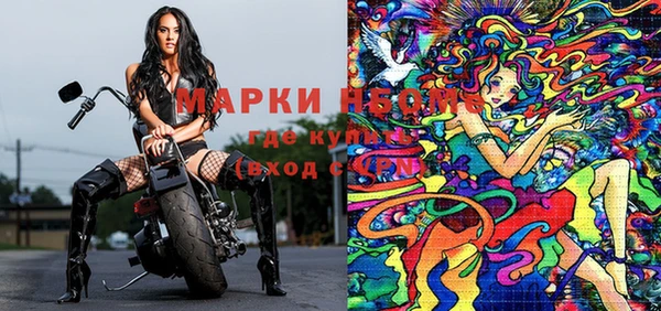 мефедрон VHQ Горнозаводск