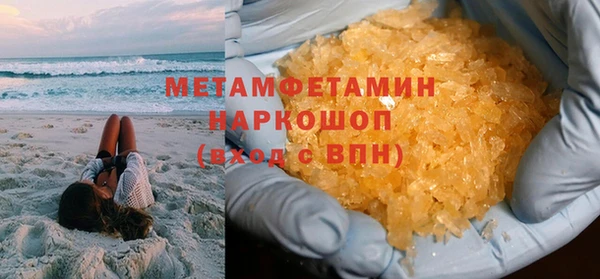 трава Вязники