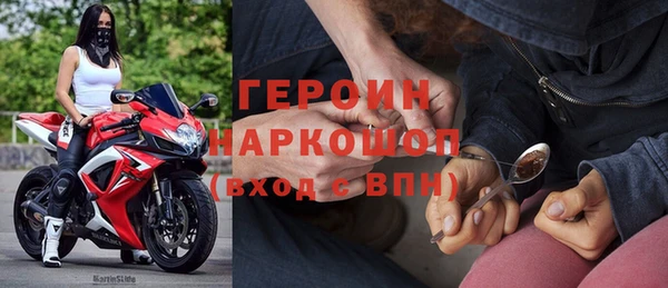 герыч Горно-Алтайск