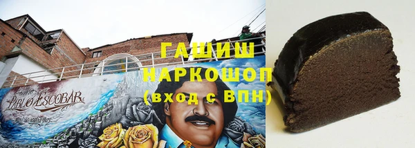 трава Вязники