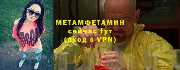трава Вязники