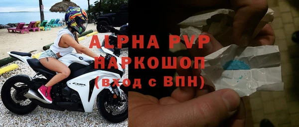 альфа пвп Вяземский
