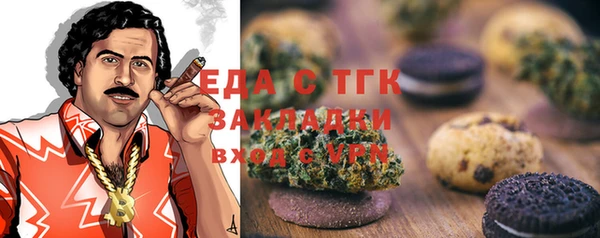 эйфоретик Волосово