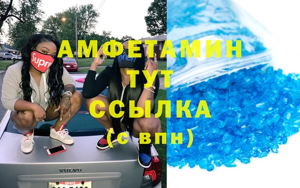 альфа пвп Вяземский