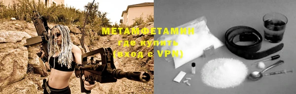 трава Вязники