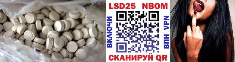 ЛСД экстази кислота  Гусиноозёрск 