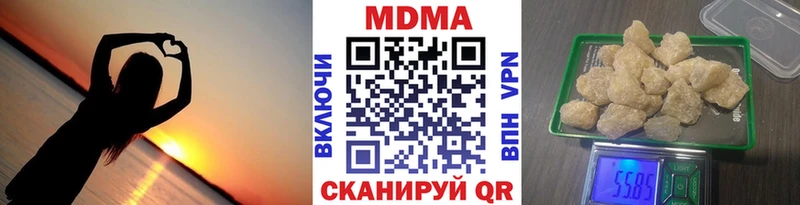 МДМА молли  Гусиноозёрск 