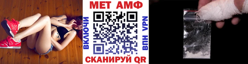 хочу   Гусиноозёрск  Первитин винт 