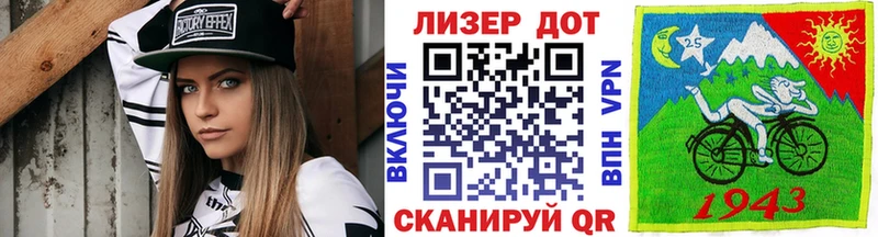 Марки 25I-NBOMe 1500мкг ссылка на мегу вход Гусиноозёрск