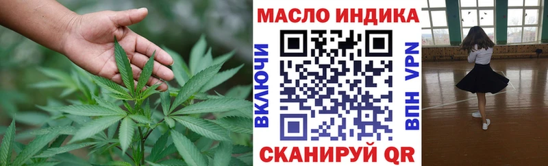 сайты даркнета какой сайт MEGA как войти ТГК жижа Гусиноозёрск где купить наркотик